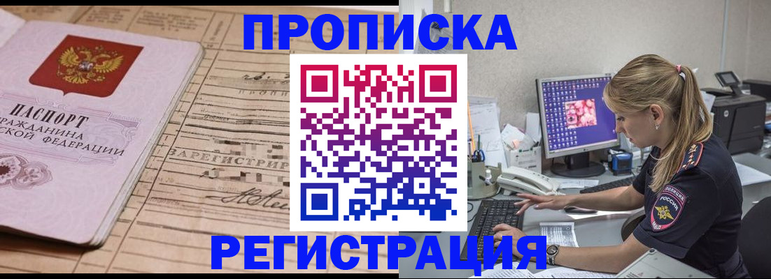 регистрация для школы в Гурьевске